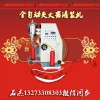 ABC滅火器灌粉機器充粉設備