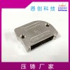 鋁合金壓鑄ADC12五金精密壓鑄配件東莞恩創(chuàng)廠家實(shí)力供應(yīng)