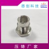 螺紋連接器外殼精密五金配件加工恩創(chuàng)鋅合金壓鑄廠家加工定制