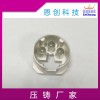 FAKRA連接器外殼-FAKRA連接器殼體鋅合金壓鑄廠商供應(yīng)