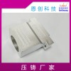 通訊連接器外殼通訊產(chǎn)品加工定制恩創(chuàng)鋅合金壓鑄廠家供應(yīng)