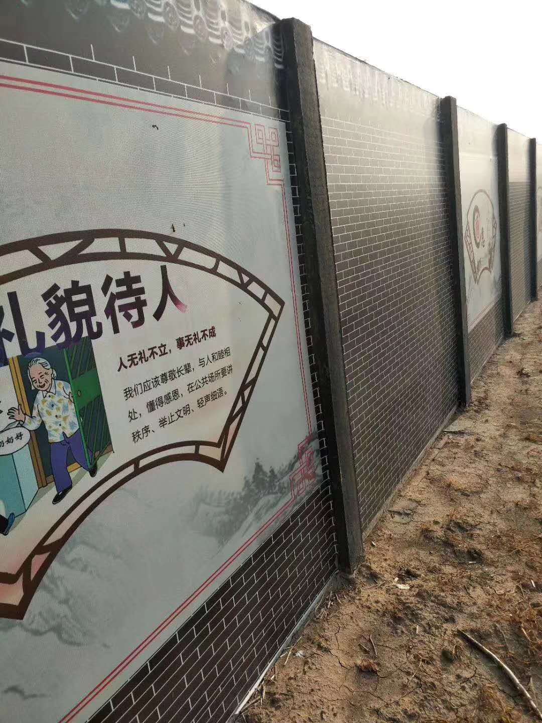 水泥圍墻 (26)
