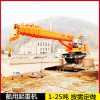 供應(yīng)8噸船用起重機 船舶甲板起重吊機 船用吊車