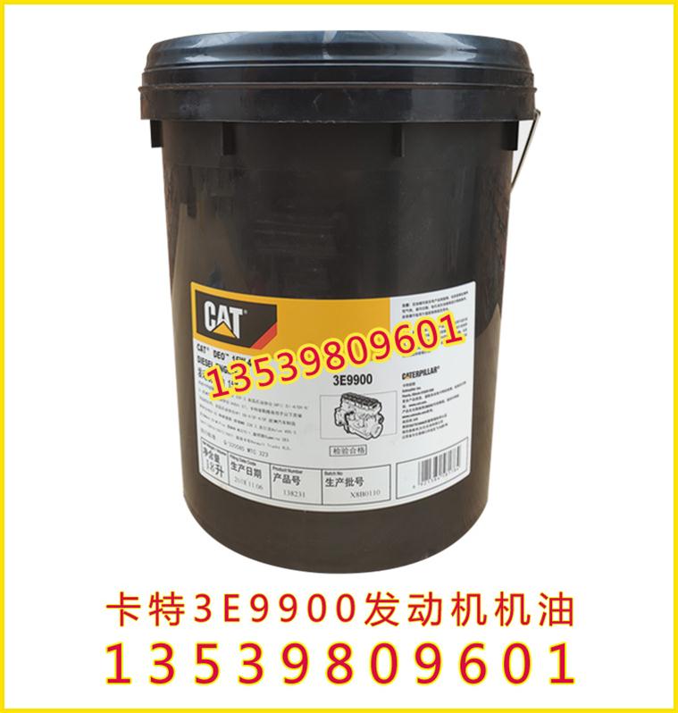 21-卡特機油