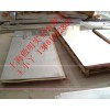 鎳基合金254SMo使用規(guī)格及生產(chǎn)產(chǎn)量