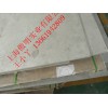 合金不銹鋼SSC 347H板S34709產(chǎn)品規(guī)格