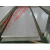 鎳合金SSC Alloy 400AR板N04400產(chǎn)品規(guī)格