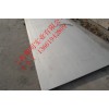 ?不銹鋼2507鋼板S32750雙相鋼生產(chǎn)規(guī)格及廠家