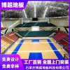 籃球場(chǎng)運(yùn)動(dòng)地膠球場(chǎng)運(yùn)動(dòng)地板楓木紋橡木紋運(yùn)動(dòng)地膠