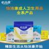 好產(chǎn)品，用心造--怡潔康成人紙尿褲