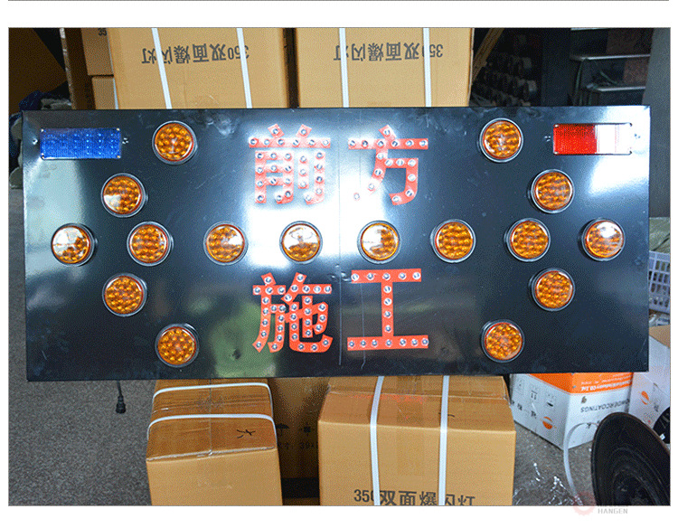 車載led箭頭導(dǎo)向牌價格