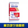 生物質有機肥