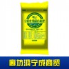 生物質有機肥