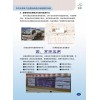 農(nóng)村衛(wèi)生廁所智能化管護(hù)平臺