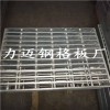 供應防滑鋼格板 熱鍍鋅平臺鋼格板 鴿舍地網 20年老廠大量現貨