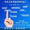 成人紙尿褲生產廠家--山東日康