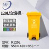 興仁供應塑料垃圾桶120升中間腳踏環(huán)衛(wèi)垃圾桶