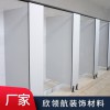 PVC塑鋼衛生間沐浴室隔斷