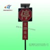 太陽能來車預(yù)警系統(tǒng) 危險路口會車預(yù)警系統(tǒng)廠家