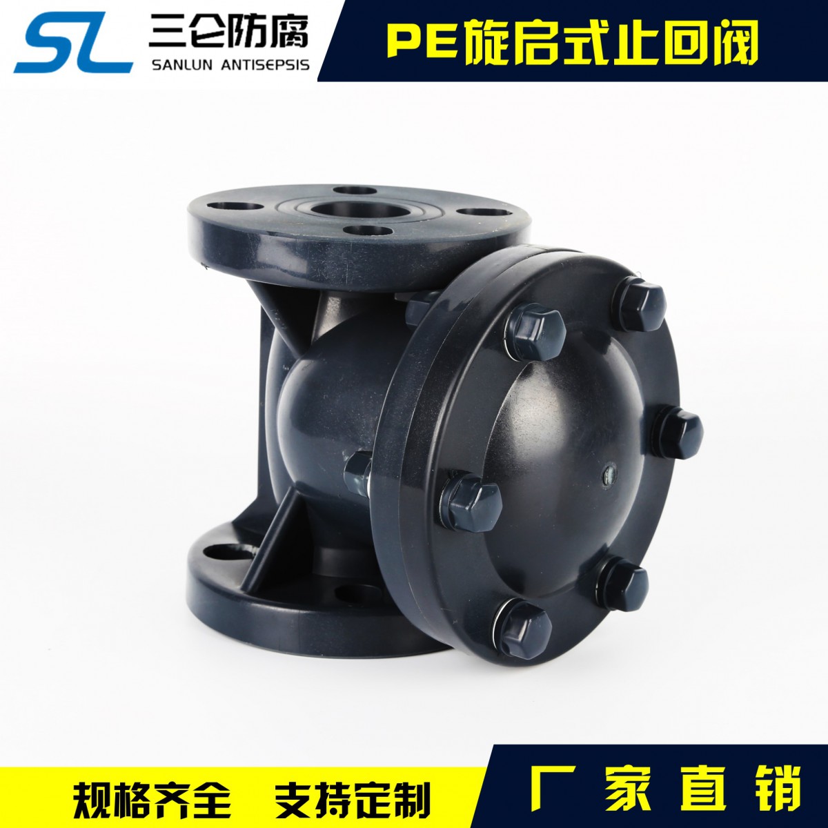 pe閥門 (25)