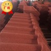 彩瓦 屋面瓦 帝冠供應園林庭院屋面瓦  屋面水泥彩瓦  別墅屋面瓦