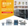 12頭膏體灌裝生產線 自動灌裝封膜旋蓋使用壽命長耐高溫
