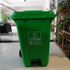 云南塑料垃圾桶120升中間腳踏環(huán)衛(wèi)垃圾桶