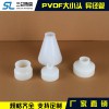 PVDF大小頭 異徑管廠家直銷