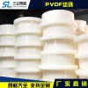 PVDF墊環(huán)廠家直銷