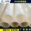 PVDF防腐管生產(chǎn)廠家