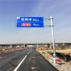 道路交通標(biāo)志桿