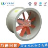 萬通PP防腐圓筒軸流風機大風量高速實驗室耐酸堿管道低噪音風機
