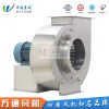 DZ萬通多翼式低噪音不銹鋼電鍍化工抽風用耐腐蝕防腐離心通風