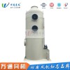 環保設備噴淋塔廠家有機廢氣凈化除臭設備PP噴淋塔酸霧噴淋塔