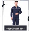 工服定制，純棉長袖工作服定制，文化衫定制，廣告衫定制