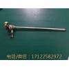WOLF狼牌8654.3742內(nèi)鞘 陶瓷頭有輕微破損