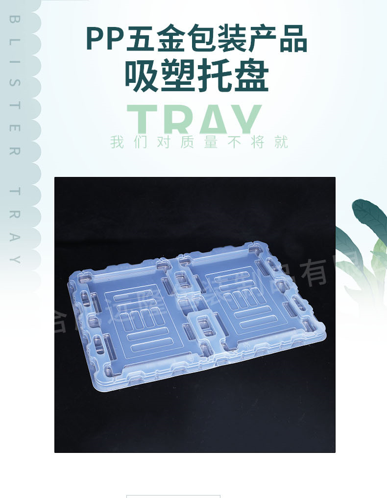 透明吸塑托盤價格