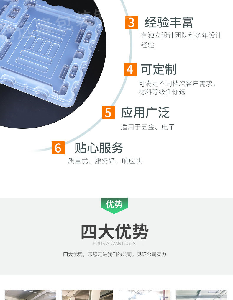 透明吸塑托盤價格