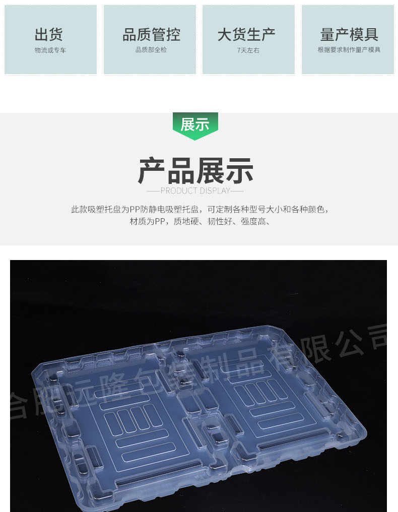 透明吸塑托盤價格