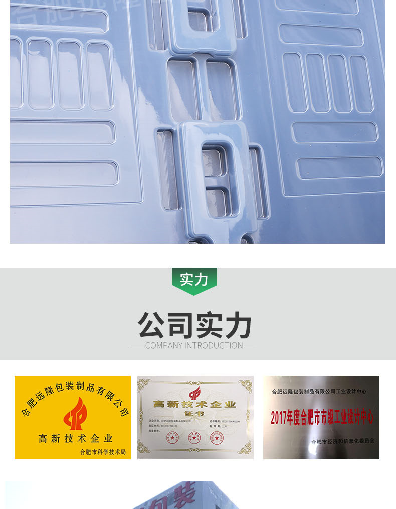 透明吸塑托盤價格