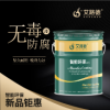 環(huán)氧富鋅底漆配套施工方案靈活耐候好