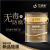 環(huán)氧云鐵中間漆 廠家直銷