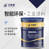 高氯化聚乙烯防腐底漆濕膜厚度