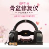 骨盆修復(fù)儀 產(chǎn)后盆骨修復(fù)調(diào)理儀 卵巢保養(yǎng)矯正髖骨收胯理療儀器