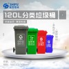 塑料垃圾桶廠家 畢節(jié)塑料垃圾桶 賽普塑料垃圾桶公司