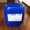 湖南有機高分子反滲透膜絮凝劑MPS150廠家OEM貼牌