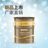 改性環氧樹脂抗堿性底漆
