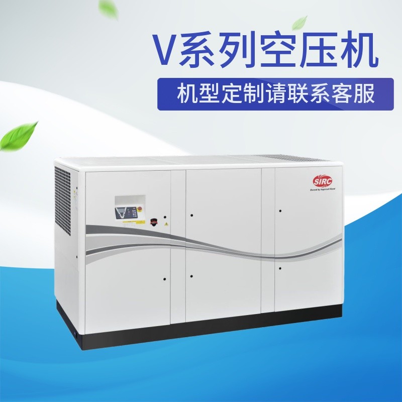 v系列螺桿式空壓機