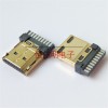HDMI 19P焊線公頭 A型帶卡勾 帶加強(qiáng)固定槽 銅殼鍍金