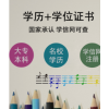 湖南工商大學市場營銷專業，自考本科好拿學位